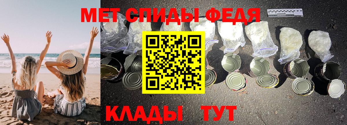 АМФ  OMG ссылка  Вход с VPN  АМФЕТАМИН  Урус-Мартан  Amphetamine VHQ 