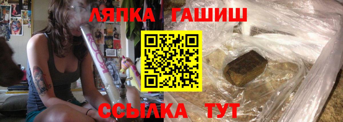 ГАШИШ hashish Урус-Мартан