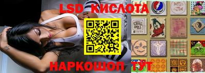 кокаин перу Бугуруслан