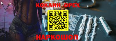 марихуана Бузулук