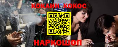 кокаин перу Бугуруслан
