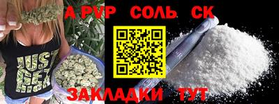 кокаин перу Бугуруслан