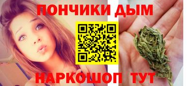 марихуана Бузулук