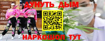 кокаин перу Бугуруслан