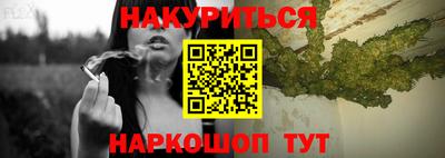 марихуана Бузулук