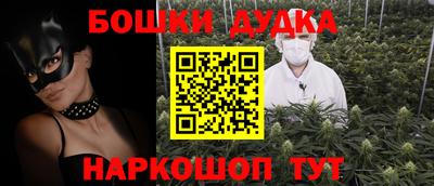 марихуана Бузулук