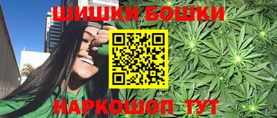 кокаин перу Бугуруслан