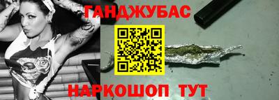марихуана Бузулук