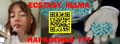 марихуана Бузулук