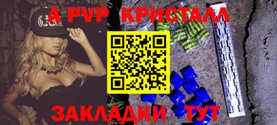 кокаин перу Бугуруслан