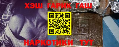 марихуана Бузулук