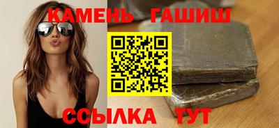 марихуана Бузулук
