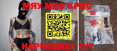 кокаин перу Бугуруслан