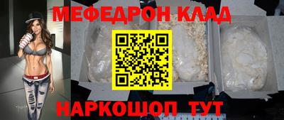 кокаин перу Бугуруслан