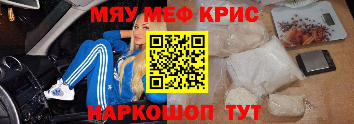МЕФ мука Урус-Мартан