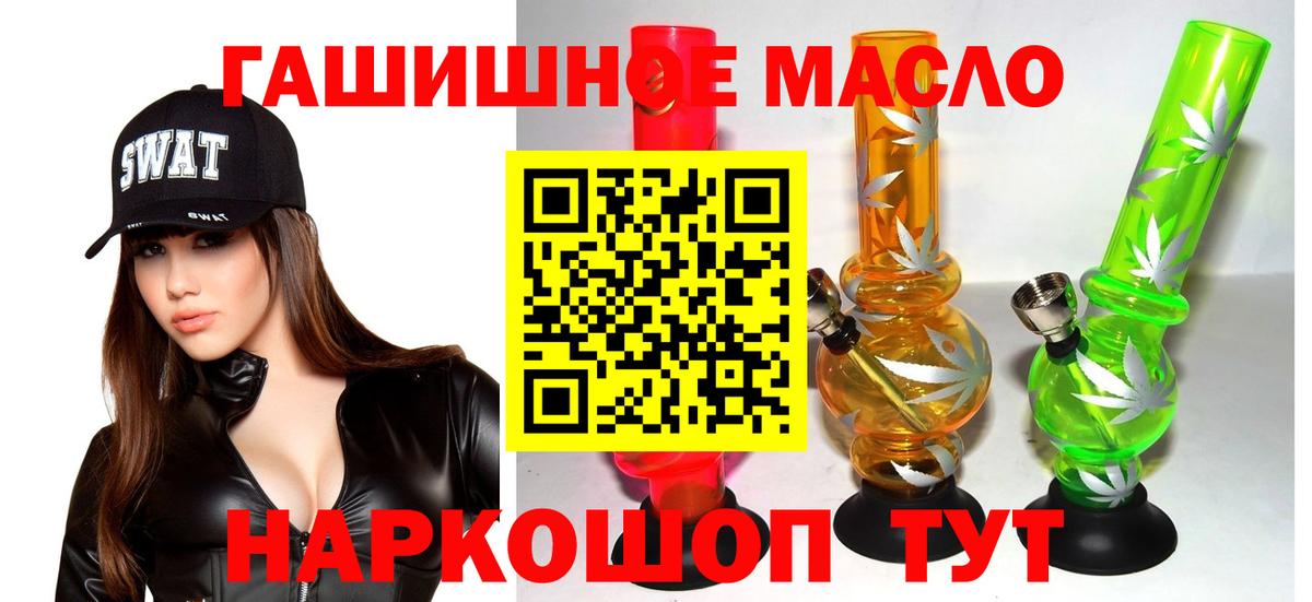 Дистиллят ТГК концентрат Урус-Мартан