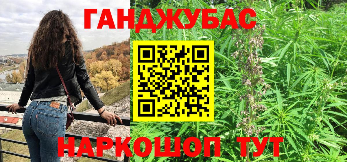 Урус-Мартан  Каннабис тримм  Вход с VPN  Конопля гибрид  Конопля VHQ 