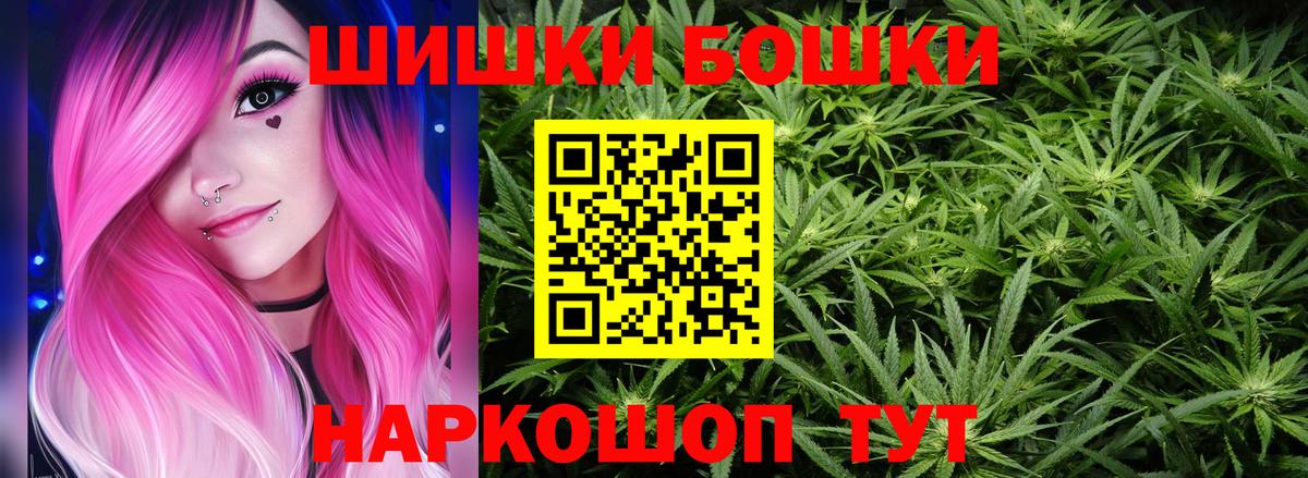 Бошки марихуана ГИДРОПОН Урус-Мартан